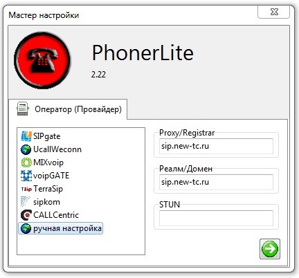 Phonerlite  -  10