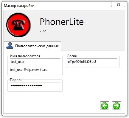 Phonerlite  -  4